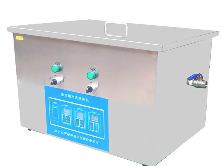 高頻超聲波清洗器.jpg